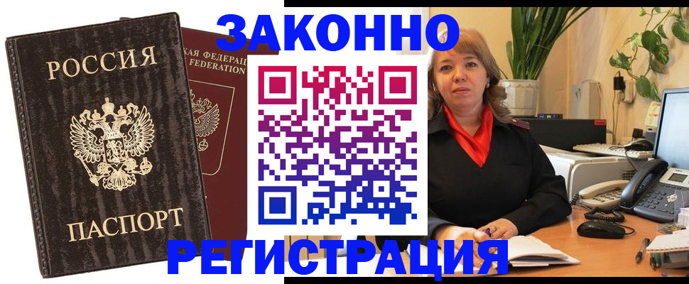 регистрация для дет. сада в Шлиссельбурге