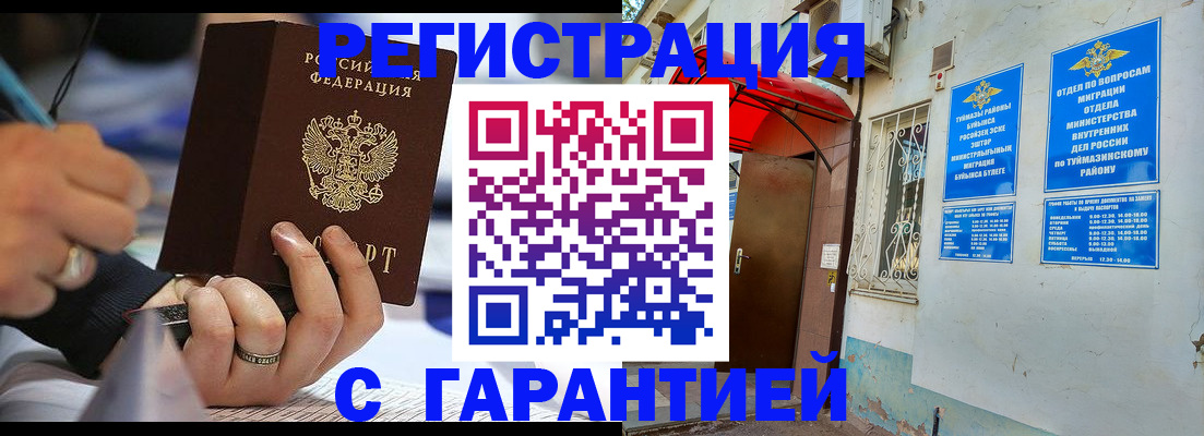 где прописаться в Шлиссельбурге